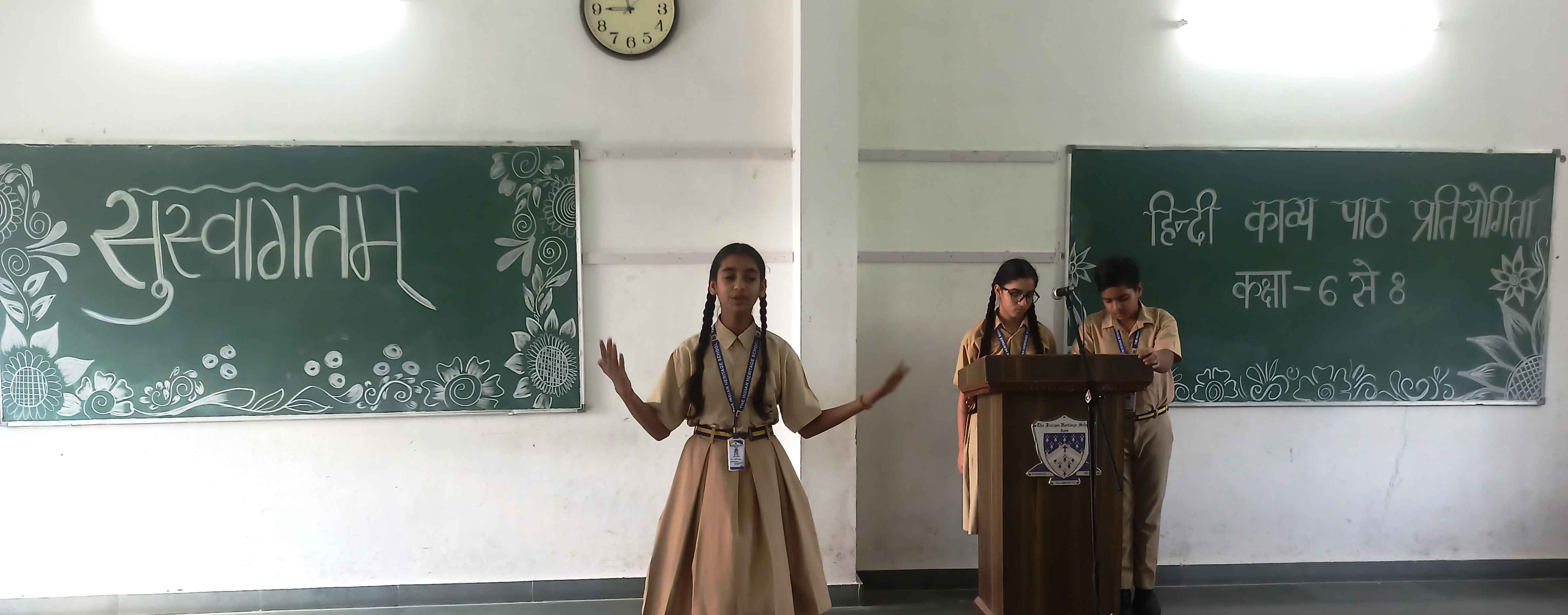 English Debate Competition